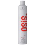 Schwarzkopf Osis+ Session Extreme Hold Hairspray